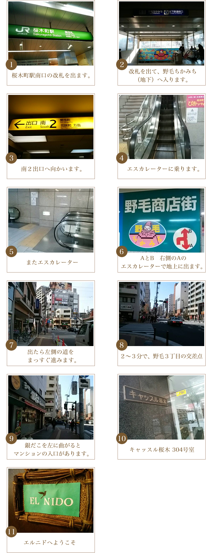 横浜　桜木町にあるエステサロン　エルニド　フェイシャル　アロマリンパマッサージ