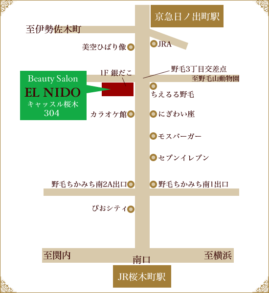 横浜　桜木町にあるエステサロン　エルニド　フェイシャル　アロマリンパマッサージ