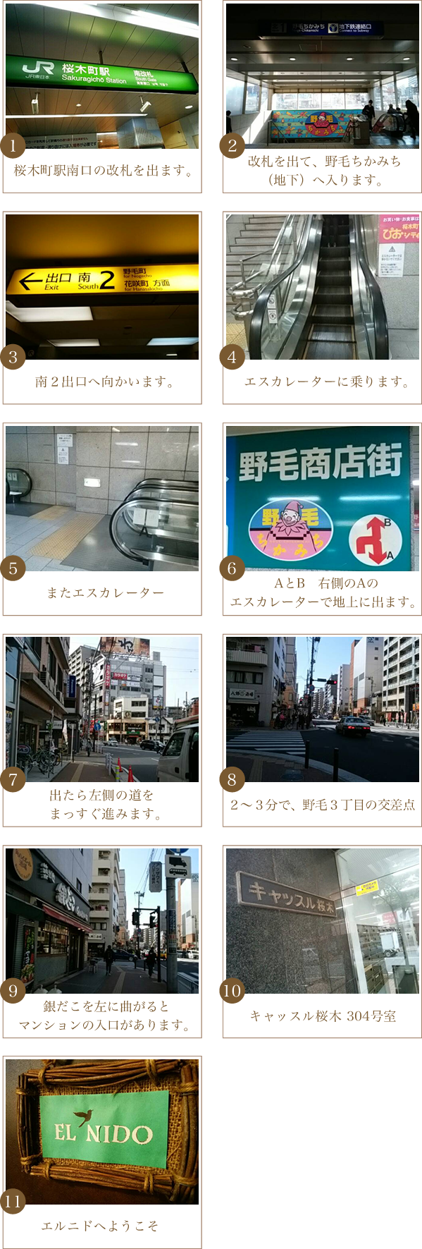 横浜　桜木町にあるエステサロン　エルニド　フェイシャル　アロマリンパマッサージ