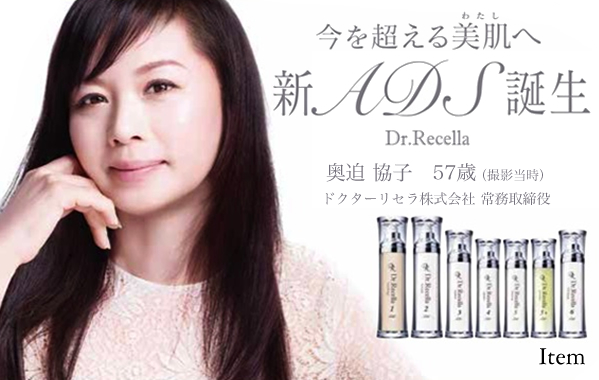 横浜　桜木町にあるエステサロン　エルニド　フェイシャル　アロマリンパマッサージ