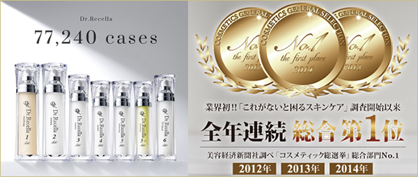 新横浜にあるエステサロン　ブライダルエステ　トータルビューティーサロン　LA CLOU DE MARY　ラクロウドマリィ