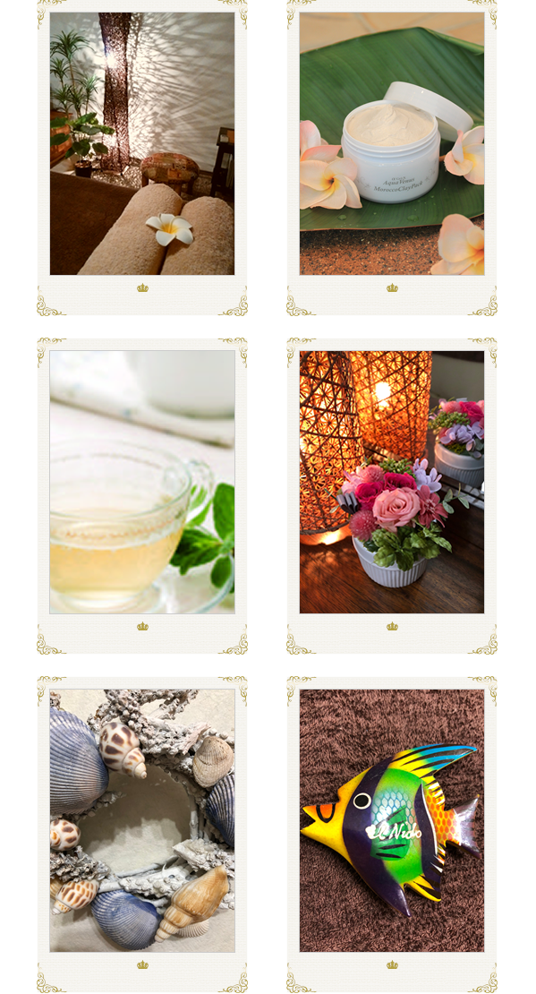 横浜　桜木町にあるエステサロン　エルニド　フェイシャル　アロマリンパマッサージ