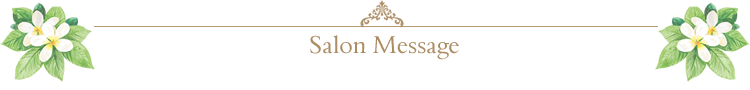 横浜　桜木町にあるエステサロン　エルニド　フェイシャル　アロマリンパマッサージ