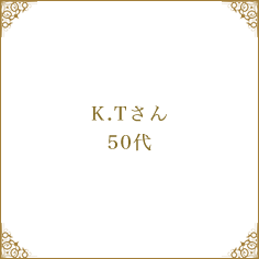 横浜　桜木町にあるエステサロン　エルニド　フェイシャル　アロマリンパマッサージ