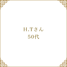 横浜　桜木町にあるエステサロン　エルニド　フェイシャル　アロマリンパマッサージ