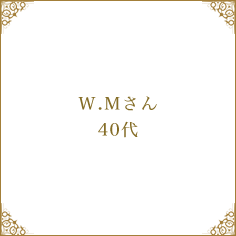 横浜　桜木町にあるエステサロン　エルニド　フェイシャル　アロマリンパマッサージ