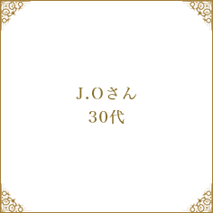 横浜　桜木町にあるエステサロン　エルニド　フェイシャル　アロマリンパマッサージ