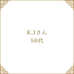 横浜　桜木町にあるエステサロン　エルニド　フェイシャル　アロマリンパマッサージ